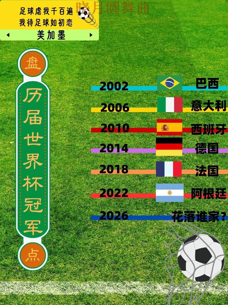 世界杯投注官网法国焦点战数据怎么用