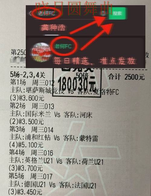 世界杯投注网站推荐排行是否值得参考详细解析