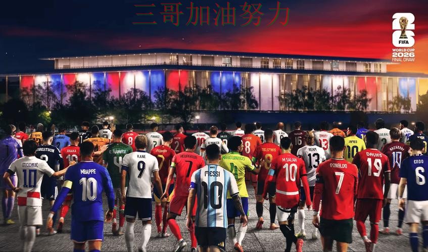新手必看：世界杯投注平台真实体验+直播详解 + 2026世界杯